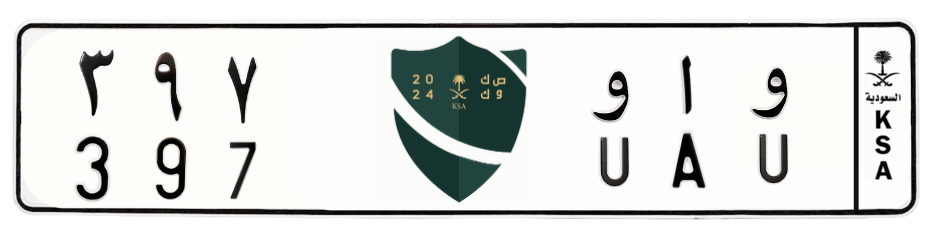 لوحة و ا و 397